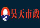 重慶路燈廠(chǎng)