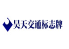 重慶標(biāo)牌廠(chǎng)