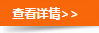 僑外(重慶)照明電器廠(chǎng)
