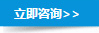 僑外(重慶)照明電器廠(chǎng)